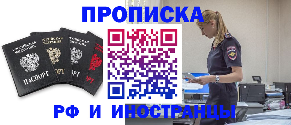 регистрация для школы в Окуловке